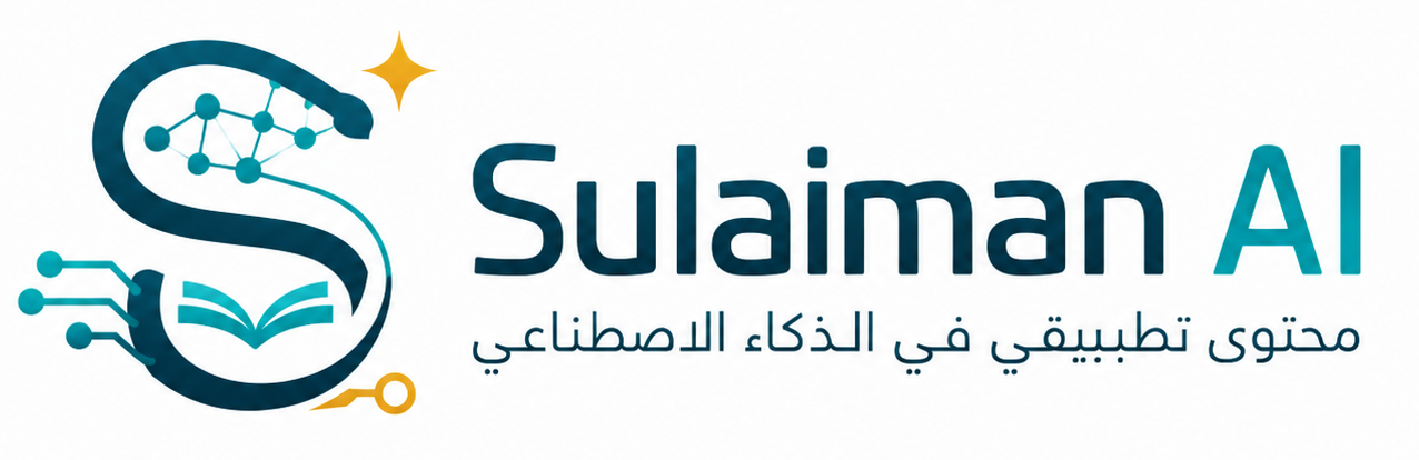Sulaiman Ai